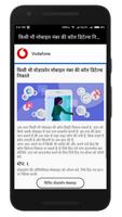 How To Get Call Detail of Any Number: Call History Ekran Görüntüsü 1