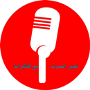 تغيير الصوت مع التأثيرات APK