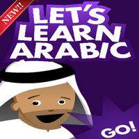 Learn Arabic Tutorial 海报