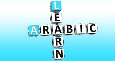 Learn Arabic Tutorial স্ক্রিনশট 3