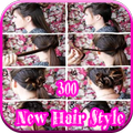 300 Hair Style Tutorial