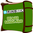 New Belajar Bahasa Arab 图标