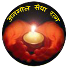 Anmol Sewa Ratan icon