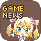 スクーラ - 人気ゲームの2chまとめ記事や最新ニュース購読 иконка