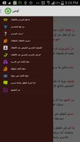 أوعى screenshot 1