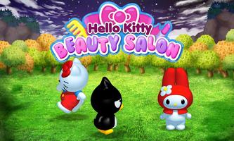 Hello Kitty Beauty Salon LW 스크린샷 2