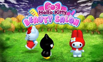 Hello Kitty Beauty Salon LW captura de pantalla 2