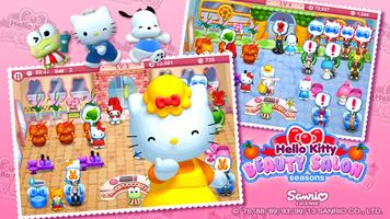 برنامه‌نما Hello Kitty Seasons عکس از صفحه