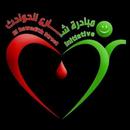 شارع الحوادث Shari AlHawadith APK