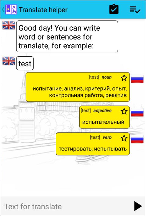 We help you перевод на русский. We help you перевод на русский. We help you перевод на русский. We help you перевод на русский. Хелп перевод на русский.