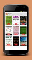Hazrat Ali Ke Aqwal स्क्रीनशॉट 2