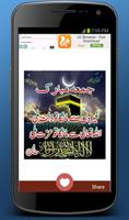 Islamic Post اسکرین شاٹ 3