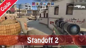 Standoff 2 اسکرین شاٹ 1