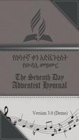Amharic SDA Hymnal plakat