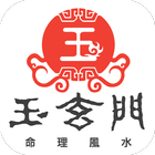 آیکون‌ Yu Xuan Meng Feng Shui SG