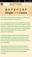 Gingko TCM Centre SG स्क्रीनशॉट 1