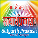 Satyarth Prakash Multi Script APK