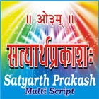 Satyarth Prakash Multi Script icono