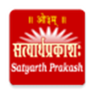 Satyarth Prakash icône