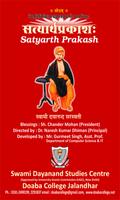 Satyarth Prakash gönderen