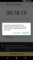 Сделаем Чисто для специалистов تصوير الشاشة 3