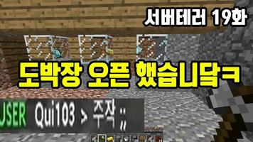 공갈 capture d'écran 1