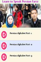 برنامه‌نما Learn to Speak Persian / Farsi عکس از صفحه