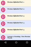برنامه‌نما Learn to Speak Persian / Farsi عکس از صفحه