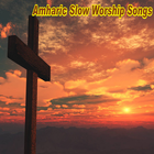 Amharic Gospel Worship & Praise Songs иконка