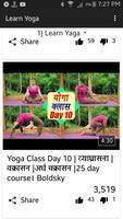 Learn Yoga ảnh chụp màn hình 2