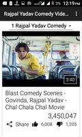 Rajpal Yadav Comedy ภาพหน้าจอ 1