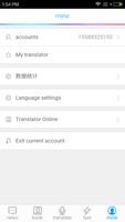 통역기 fanfan-사람통역,영중번역,중국어,번역기,동시통역 截图 2