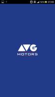 AVG Motors تصوير الشاشة 1