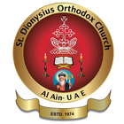 SDOC Al Ain simgesi