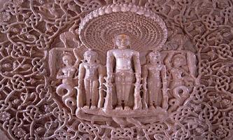 Gujarati Jain Bhakti Songs ภาพหน้าจอ 1