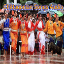 Chittagonian Songs Audio APK