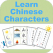 Learn Chinese Characters