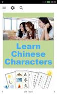 Learn Chinese Characters 海报