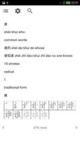Learn Chinese Characters imagem de tela 3