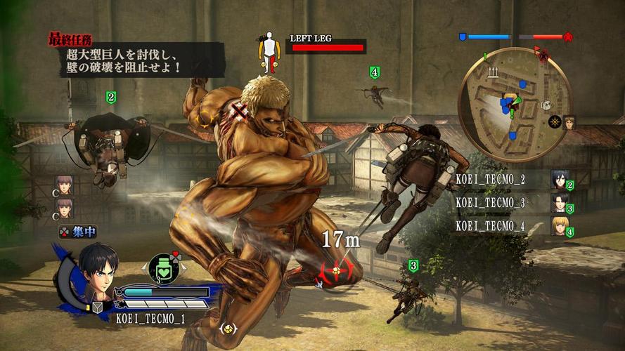 Guide Attack on Titan (Shingeki no kyojin) Game APK pour Android Télécharger