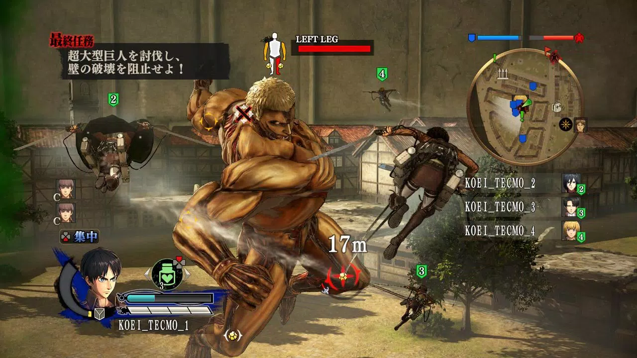 Guide Attack On Titan (Shingeki No Kyojin) Game Apk For Android Download