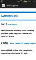 I am Fan of Samsung SDS 截图 3