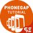 PhoneGap Tutorial APK