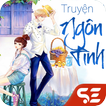 Truyện Ngôn Tình