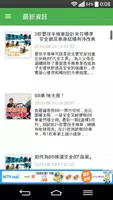 買得醒, 一站式提供最新既買野資訊比大家嘅地方 bài đăng