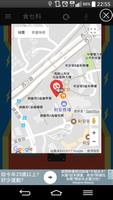 食乜料 - 幫你決定去邊度食飯 screenshot 3
