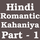 APK देसी भाभी की सेक्सी कहानीया Hindi Kahaniya 1