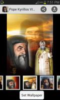 Pope Kyrillos VI Wallpapers capture d'écran 2