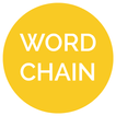 Word Chain - 英語の当てっこゲーム