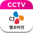 CJ CCTV